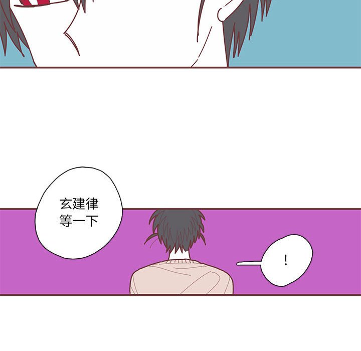 第61話 - 第40张
