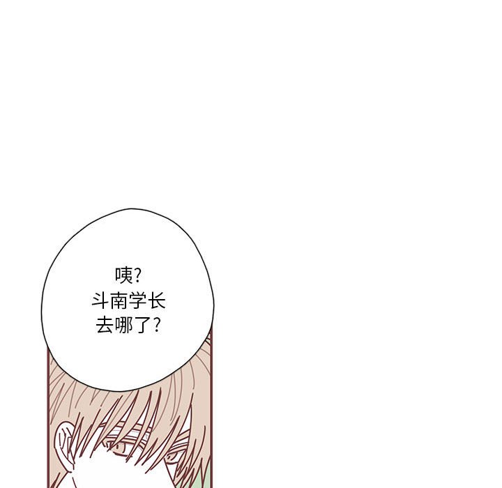 第61話 - 第43张