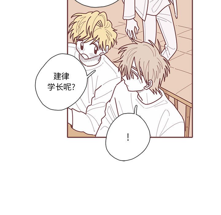 第61話 - 第45张