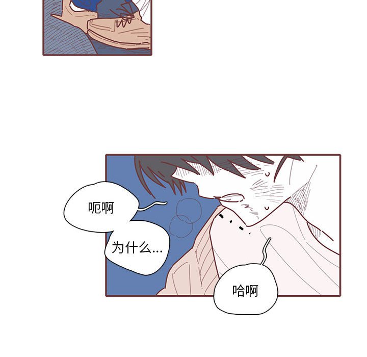 第61話 - 第49张