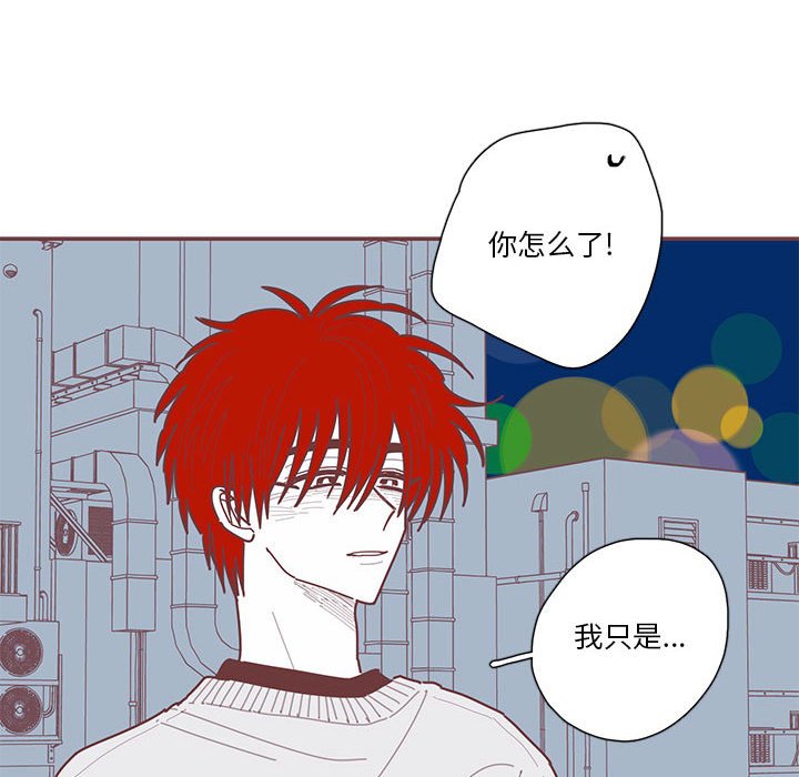 第61話 - 第50张