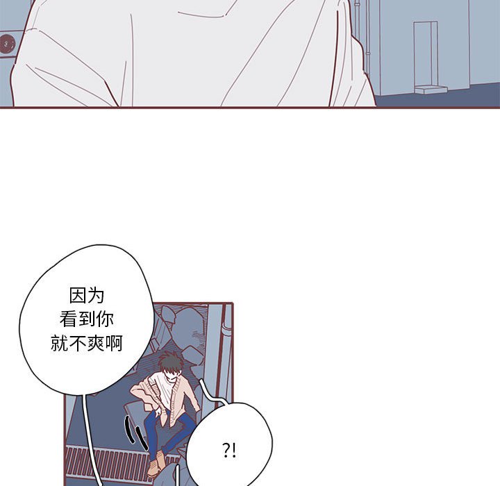 第61話 - 第51张