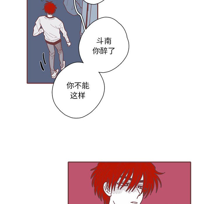 第61話 - 第52张