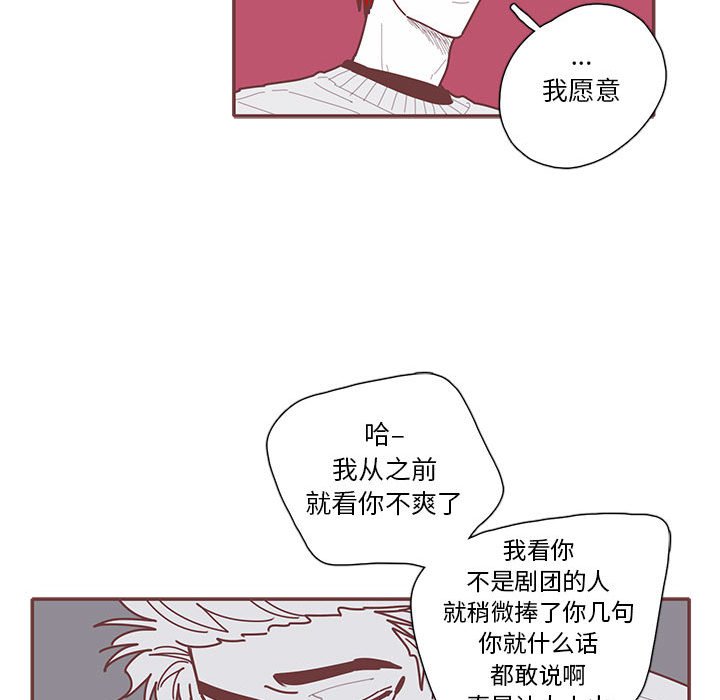 第61話 - 第53张