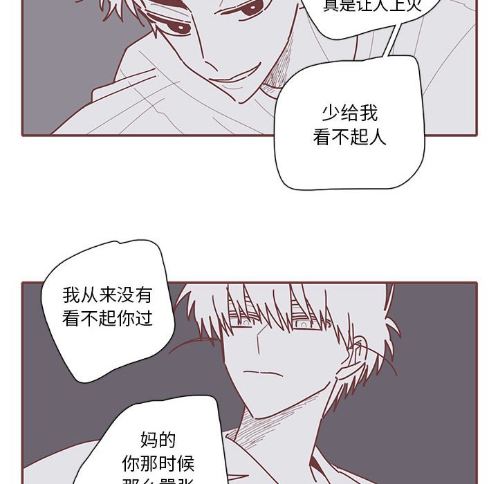 第61話 - 第54张