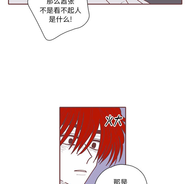 第61話 - 第55张