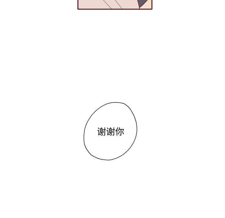 第61話 - 第6张