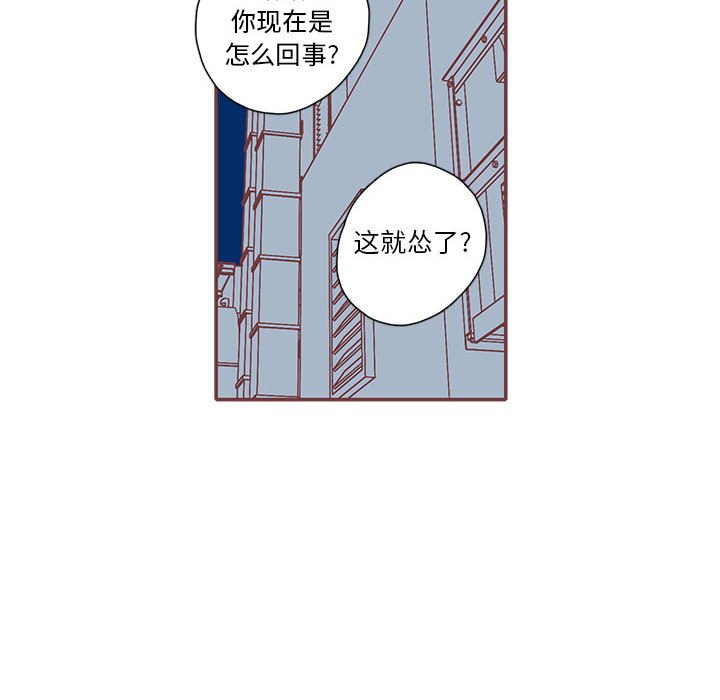 第61話 - 第60张