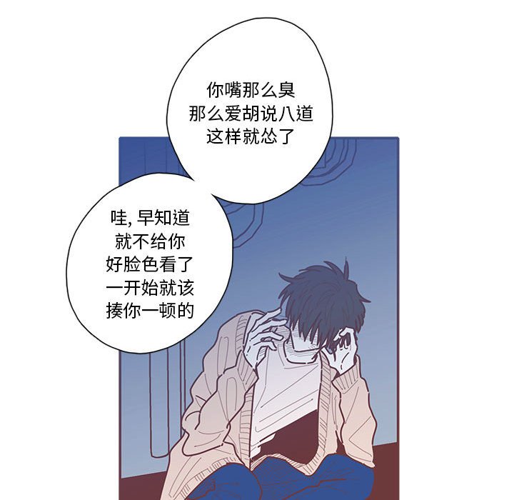 第61話 - 第61张