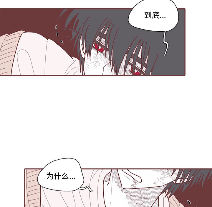 第61話 - 第63张