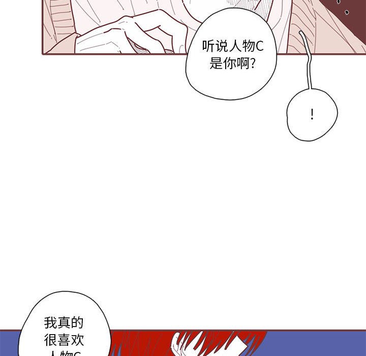 第61話 - 第64张