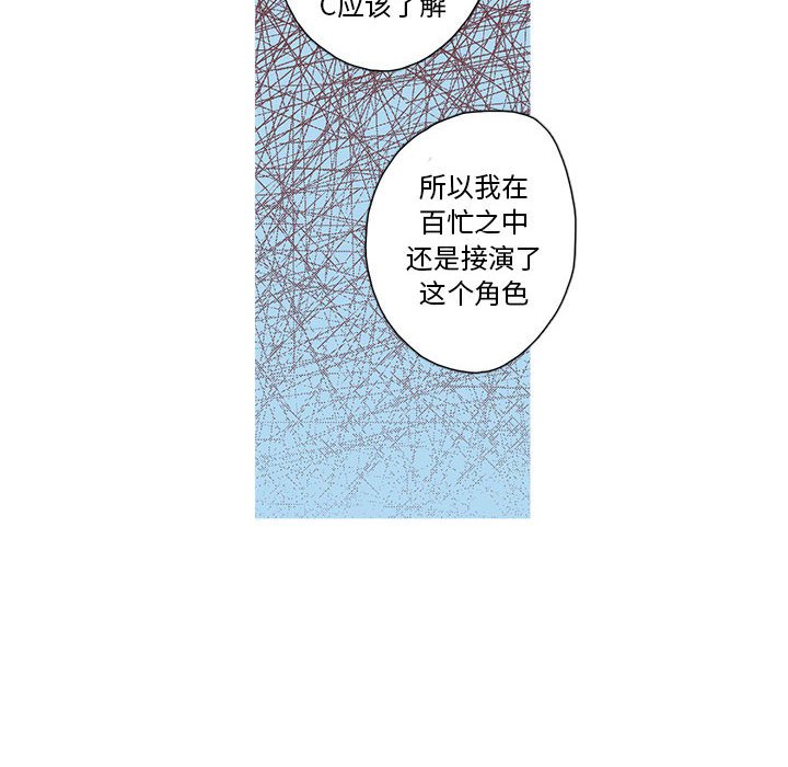 第61話 - 第66张