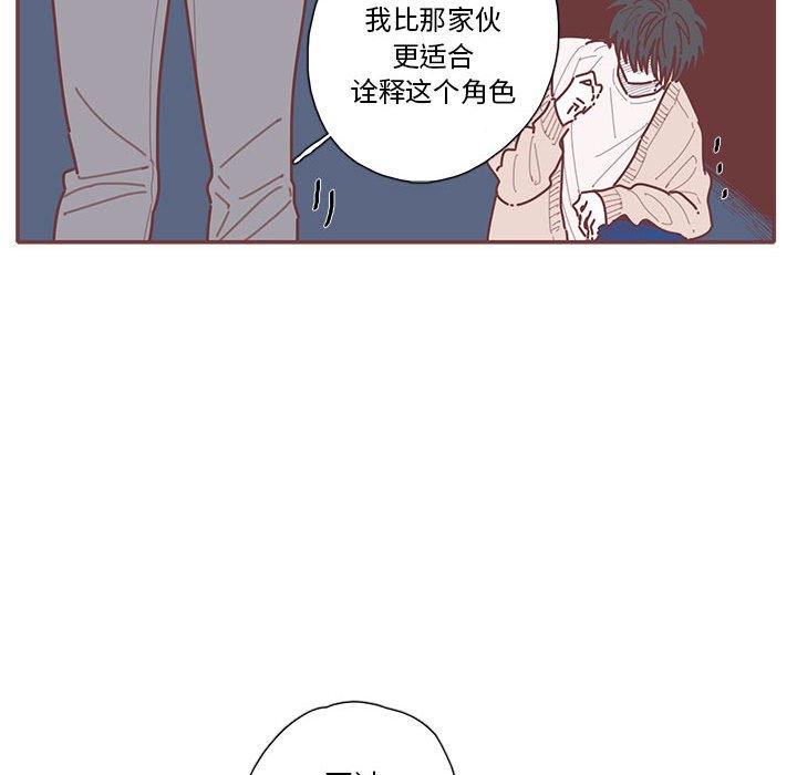 第61話 - 第68张