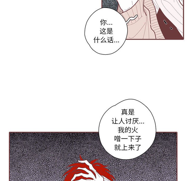 第61話 - 第70张