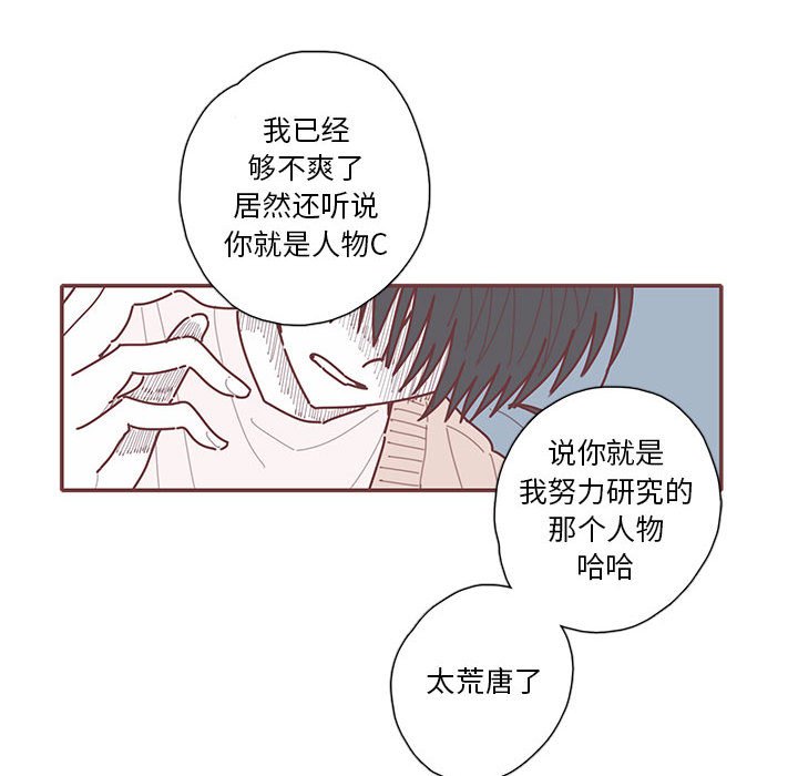 第61話 - 第72张