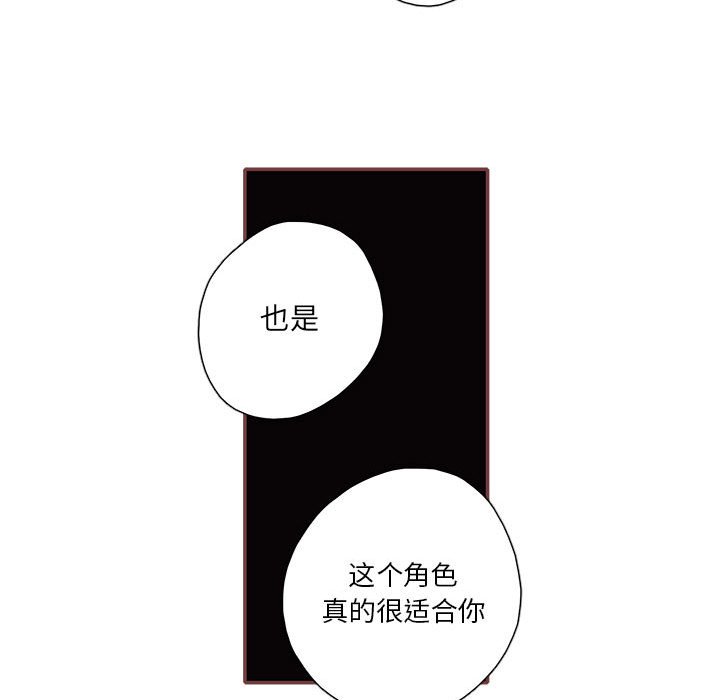 第61話 - 第73张