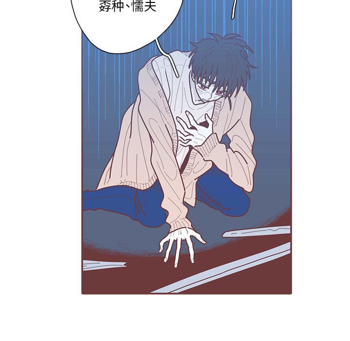 第61話 - 第75张