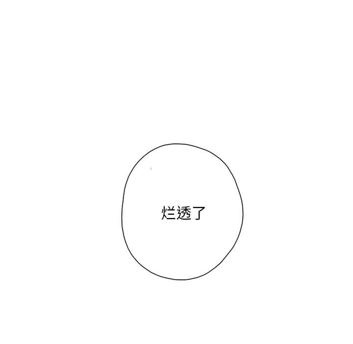 第61話 - 第76张