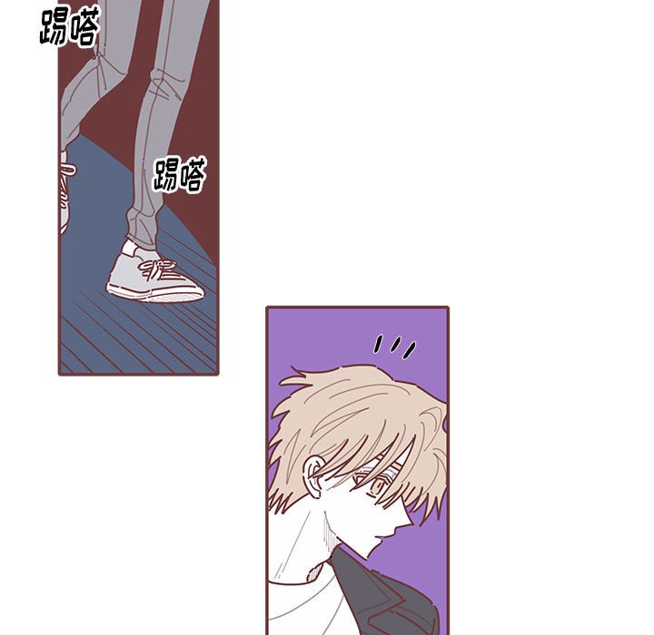 第61話 - 第8张