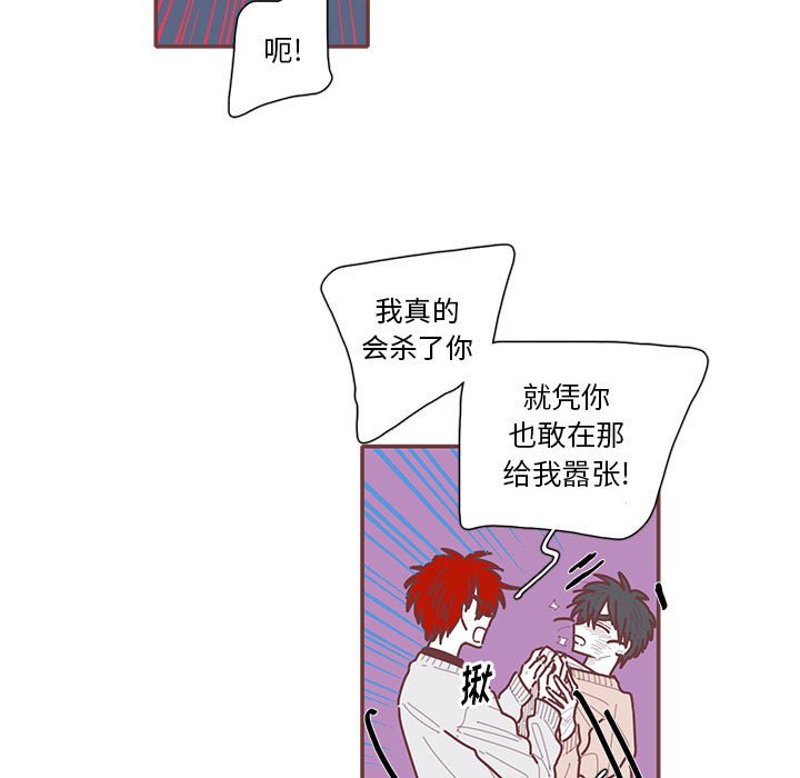 第61話 - 第80张