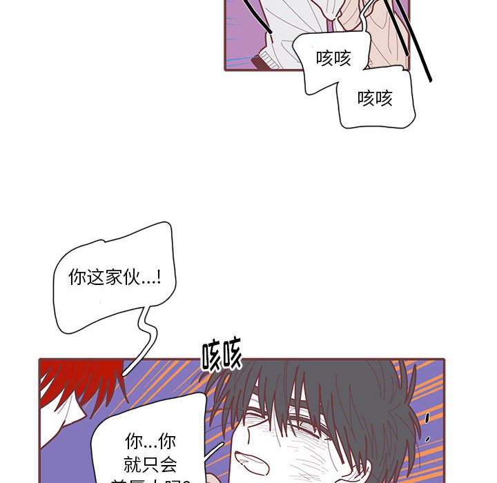 第61話 - 第81张