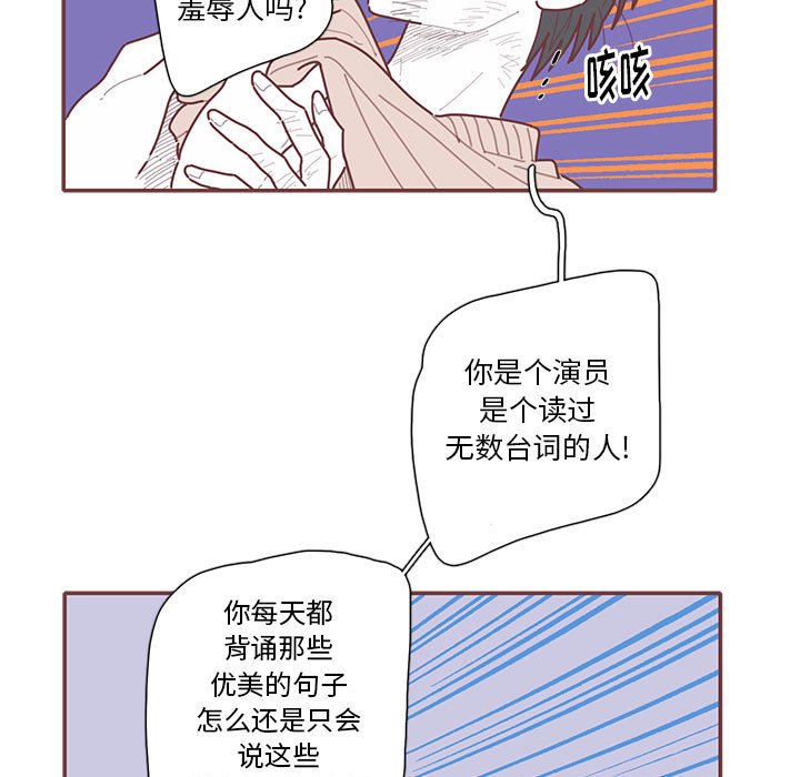 第61話 - 第82张