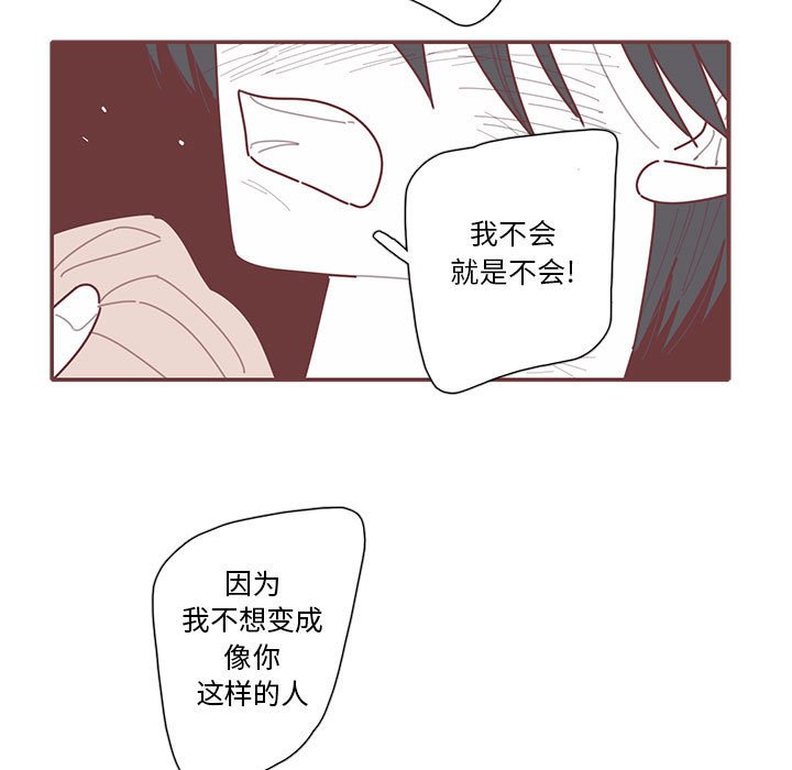 第61話 - 第84张