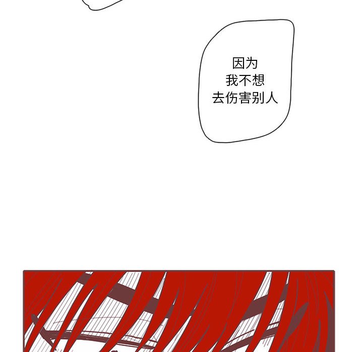 第61話 - 第85张