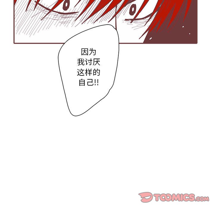 第61話 - 第86张