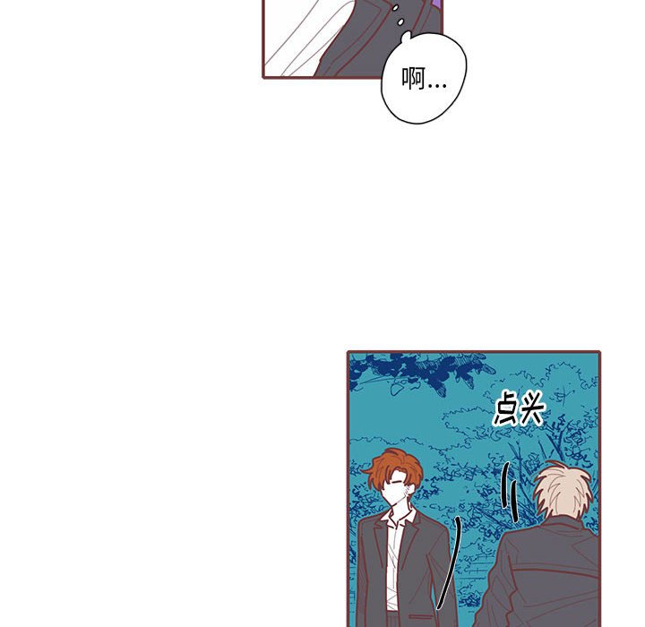 第61話 - 第9张