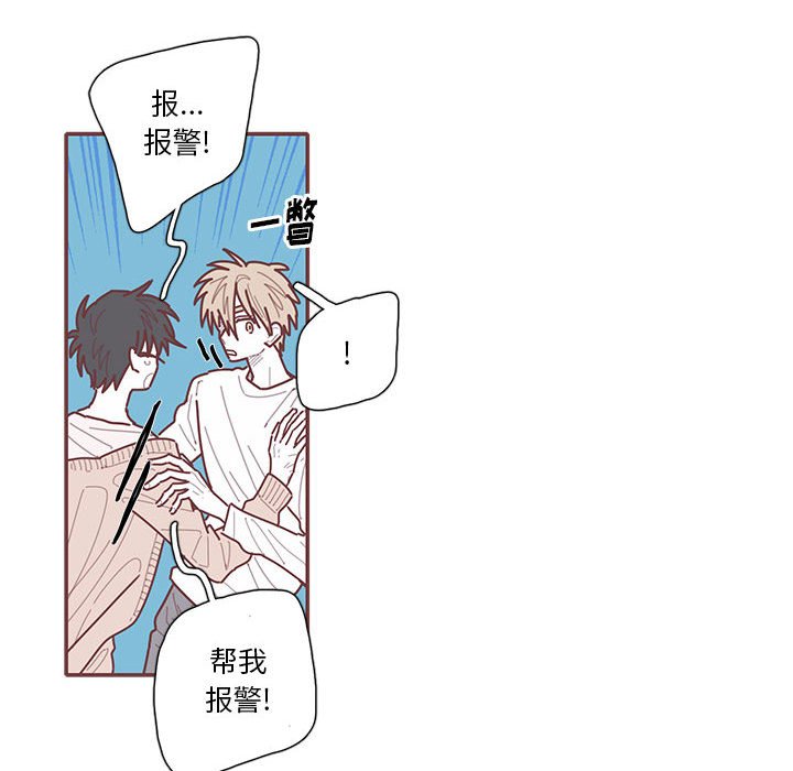 第61話 - 第93张