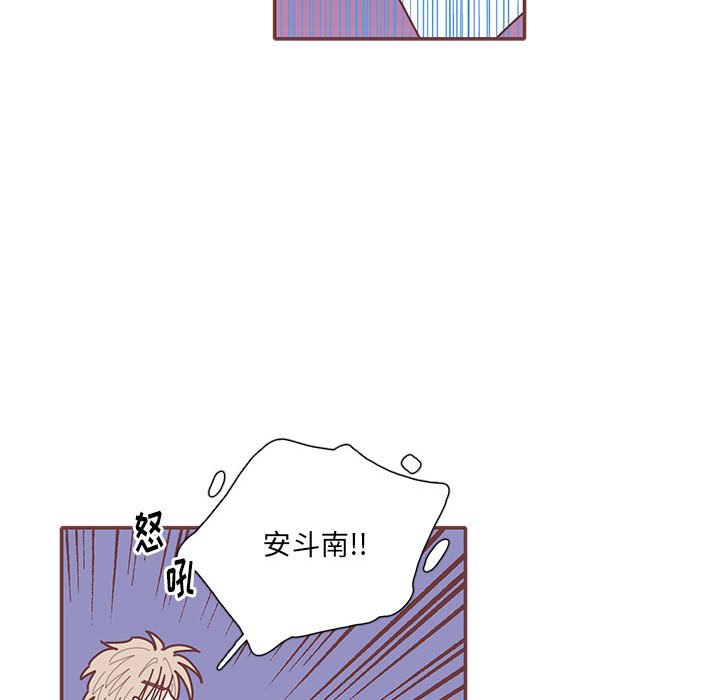第61話 - 第96张