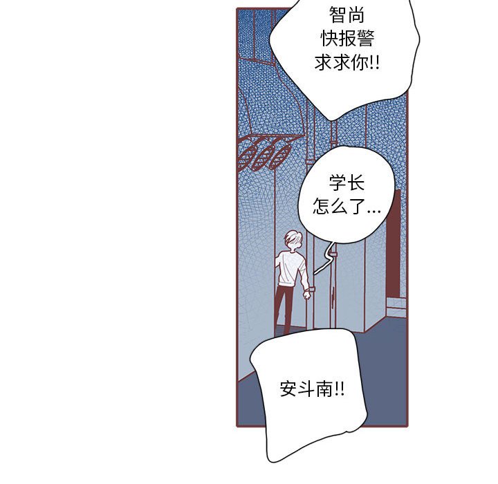 第61話 - 第98张