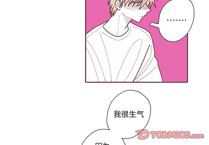 第62話 - 第1张
