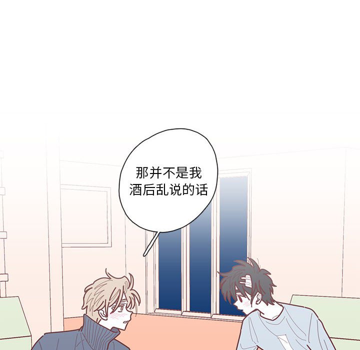 第62話 - 第102张