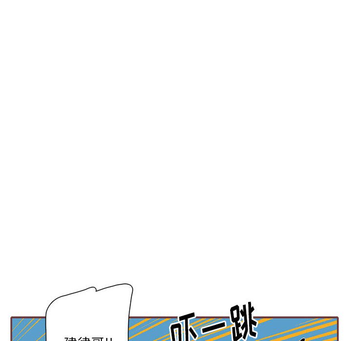 第62話 - 第11张
