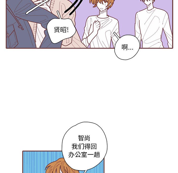 第62話 - 第15张