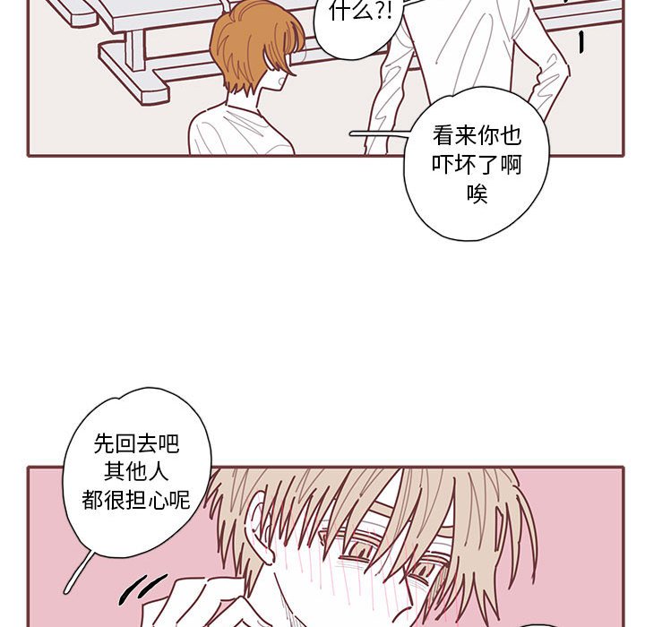 第62話 - 第18张