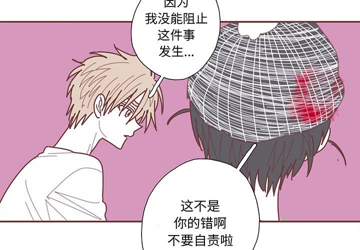 第62話 - 第2张