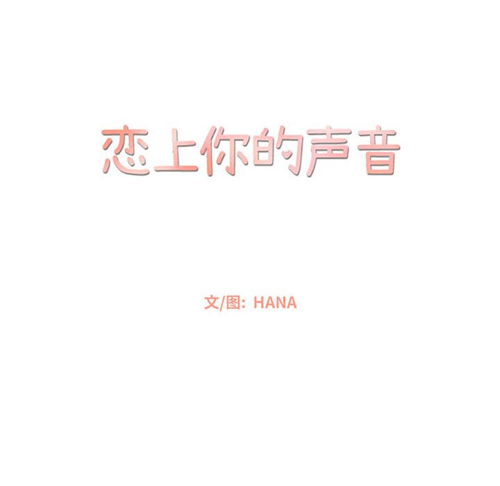 第62話 - 第21张