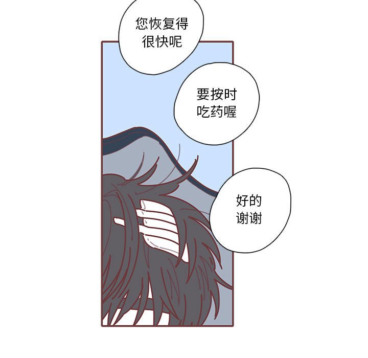 第62話 - 第26张