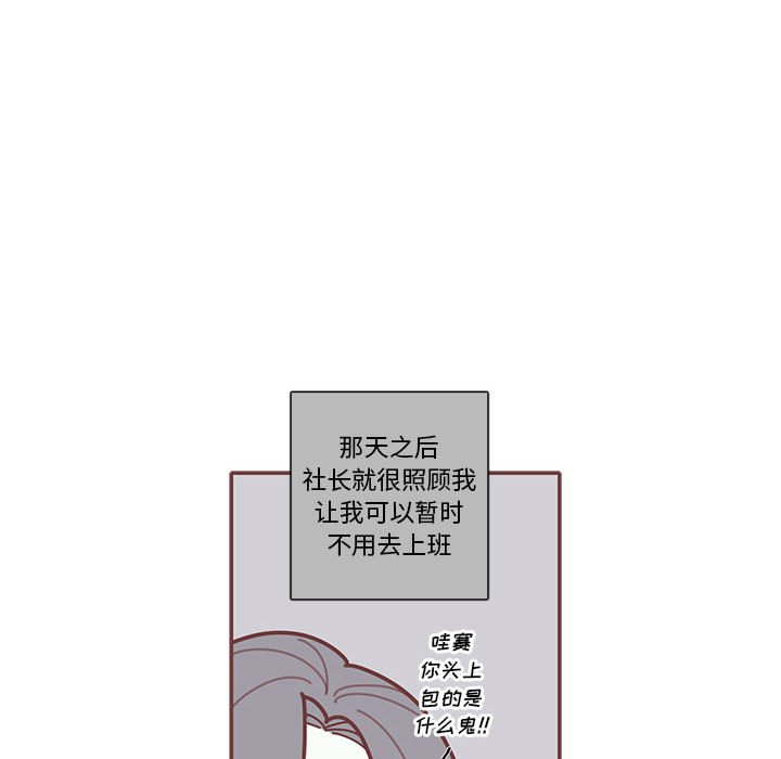 第62話 - 第29张