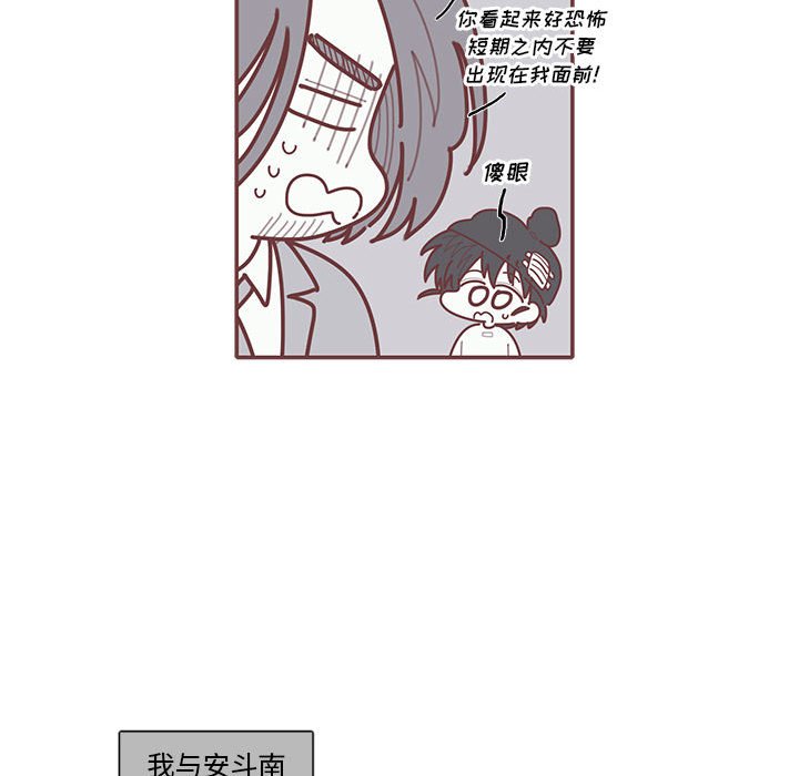 第62話 - 第30张