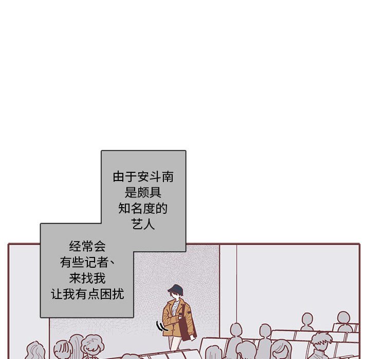 第62話 - 第33张