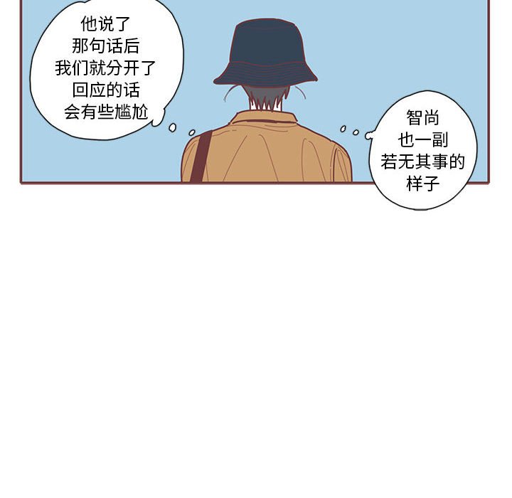 第62話 - 第37张