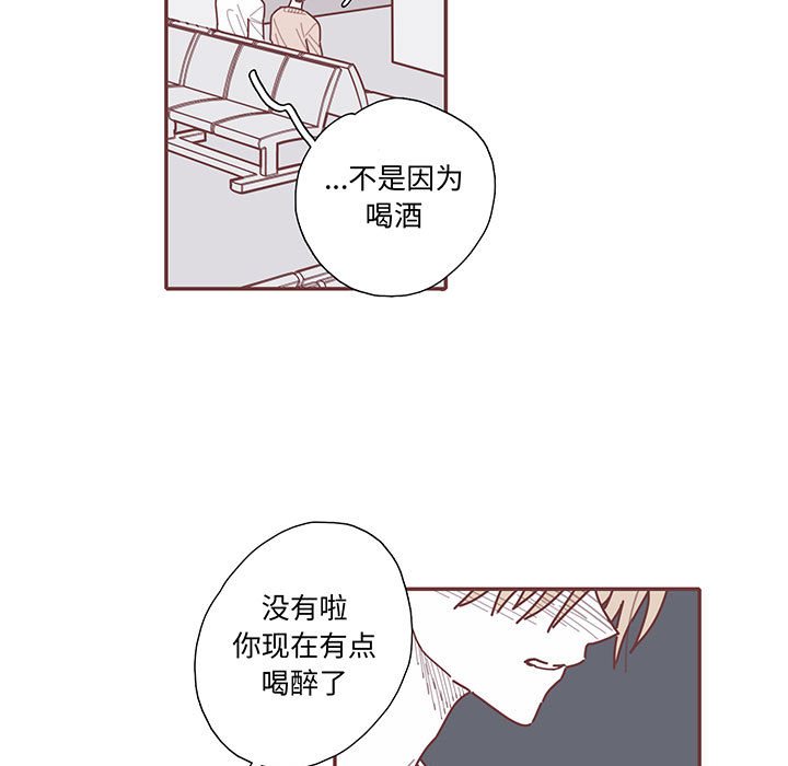 第62話 - 第4张
