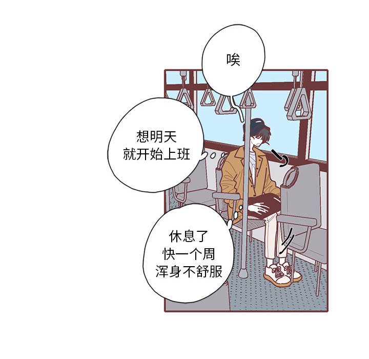 第62話 - 第42张
