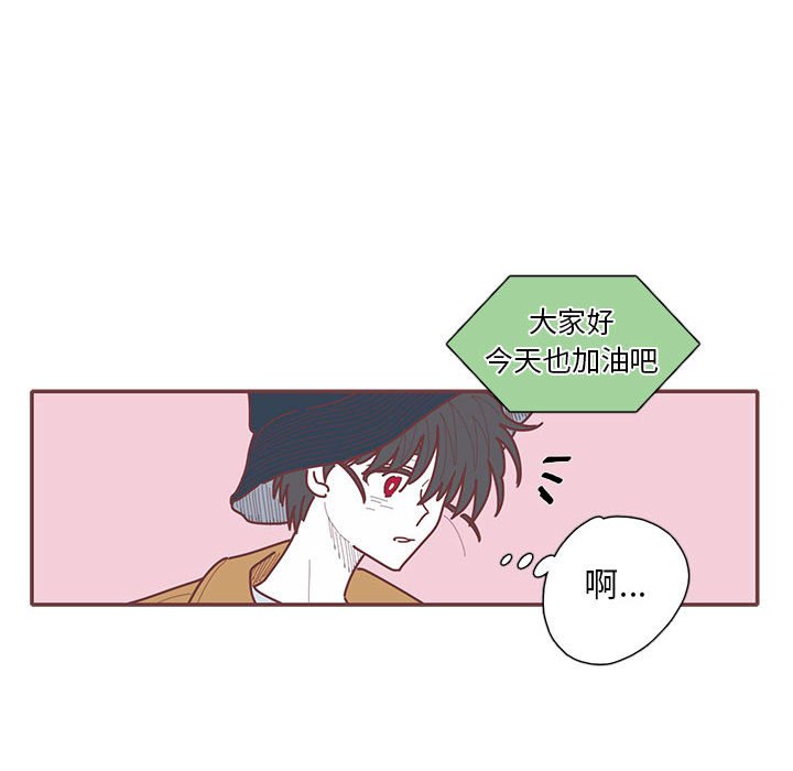 第62話 - 第43张