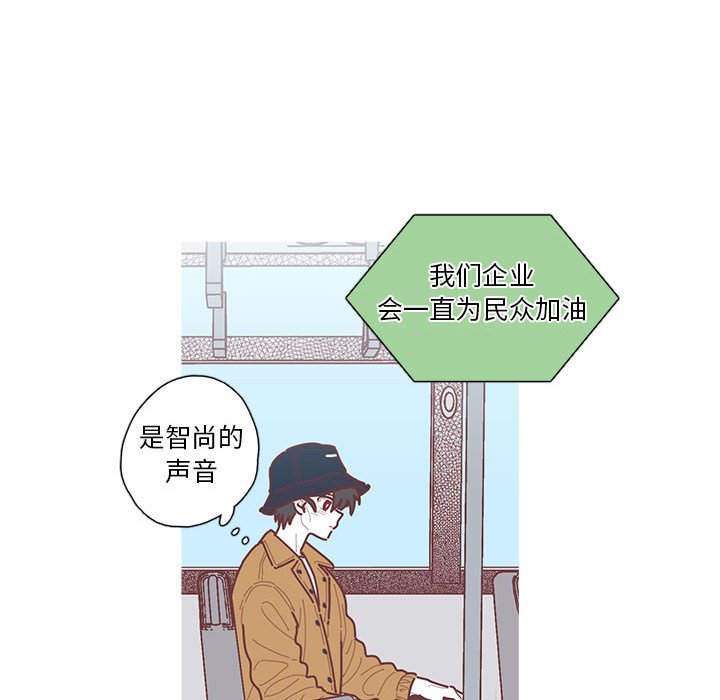 第62話 - 第44张