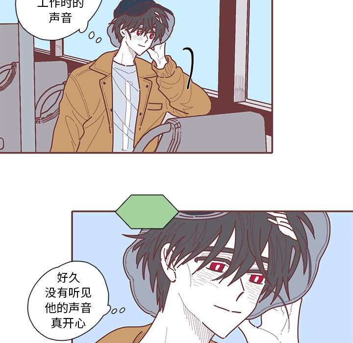 第62話 - 第46张